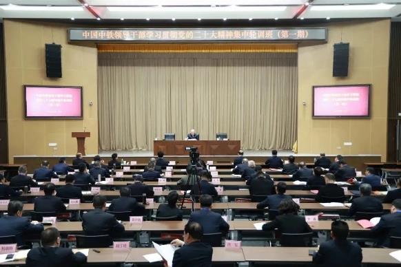 无码破解
党委学习贯彻习近平新时代中国特色社会主义思想和党的二十大精神集中轮训班圆满结束