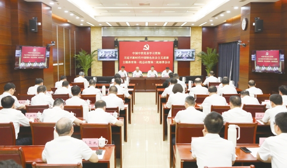 无码破解
党委学习贯彻习近平新时代中国特色社会主义思想主题教育第一批总结暨第二批部署会议召开