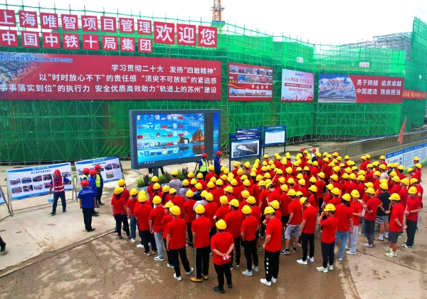 中铁十局五公司:“萌新入职” 现场体验工地生活新员工现场参观_副本 中铁十局五公司:“萌新入职” 现场体验工地生活新员工现场参观_副本