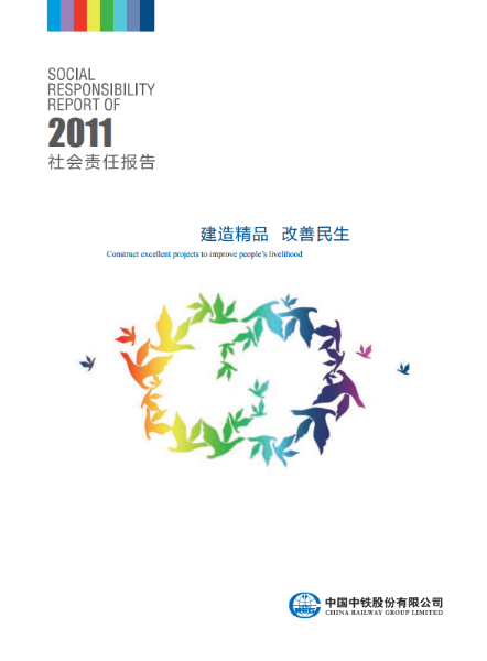 CREC ESG Report 2011